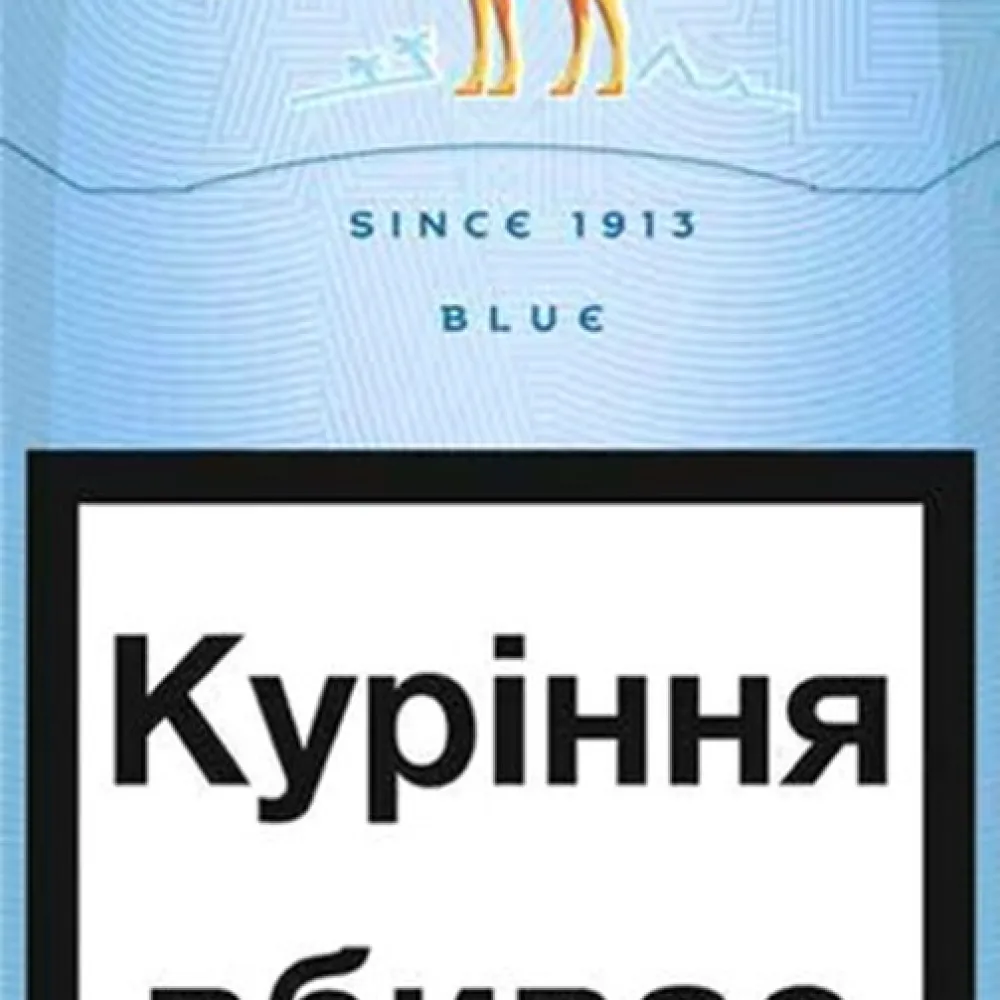 Цигарки Camel blue 1пачка  арт. 04092 