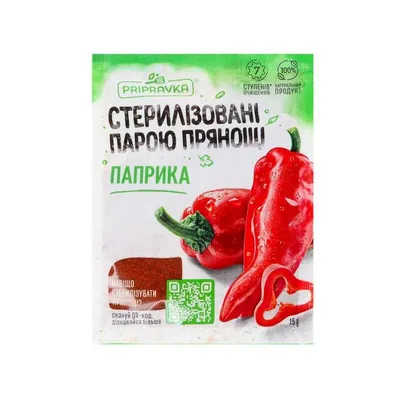 Приправа Паприка Pripravka мел. 15гр  арт. 00414