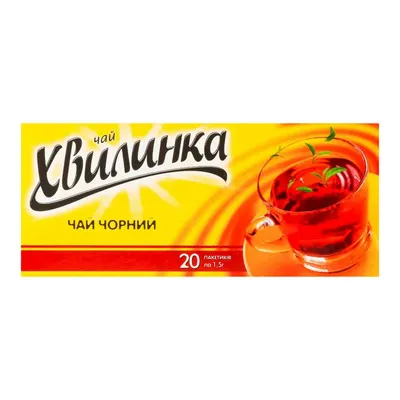 Чай Хвилинка 20пак  арт. 05995