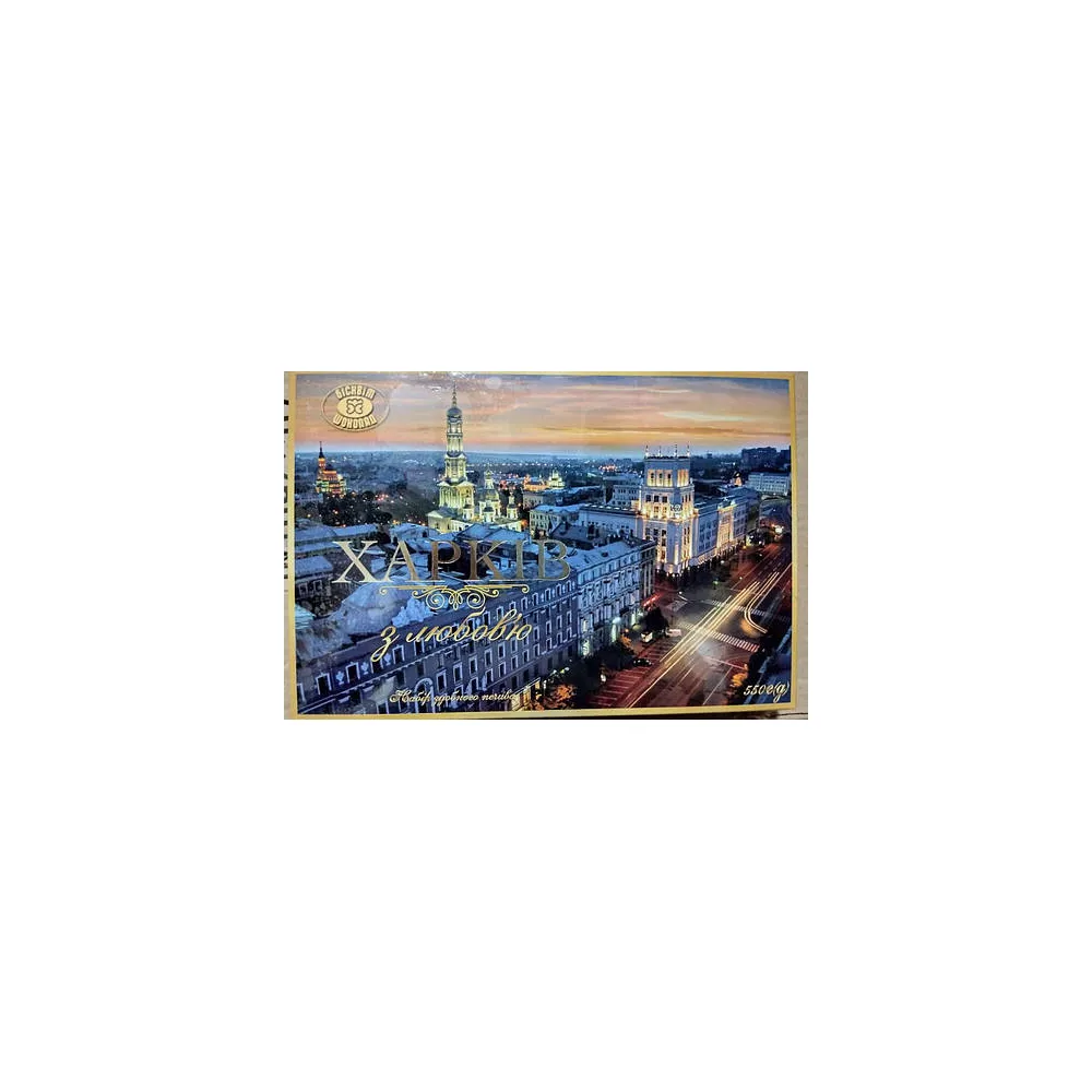 Печиво ХБФ Харків з любов'ю 550гр  арт. 06465 