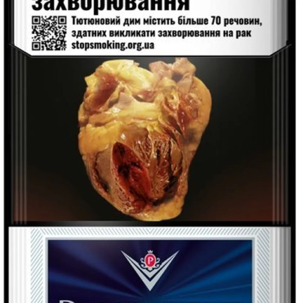 Цигарки Parliament Night Blue 1пачка  арт. 00703 