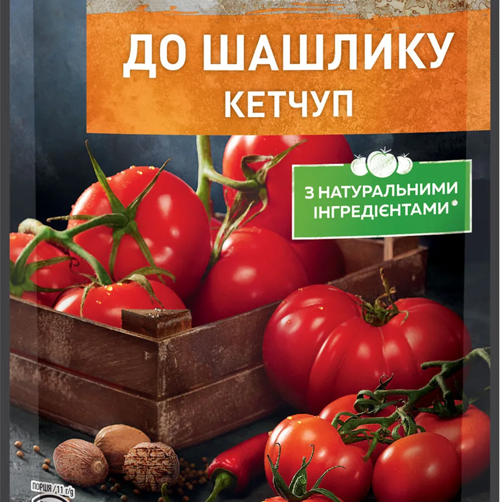Кетчуп Торчин До шашлику 250гр  арт. 08420 