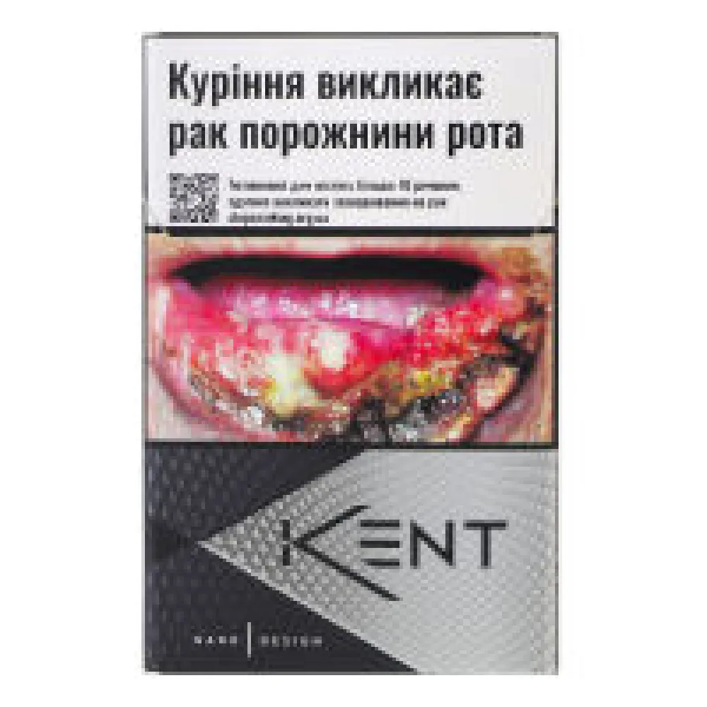Цигарки Kent Nano White 1пачка  арт. 00622 