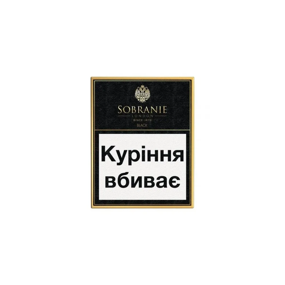 Цигарки Sobranie Blacks 1пачка  арт. 06864 