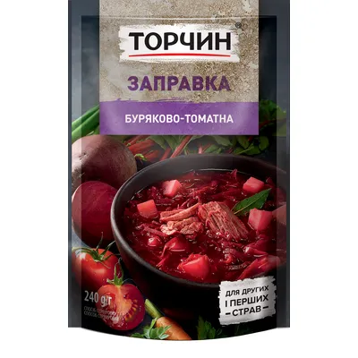 Заправка Торчин Буряково-томатна 220гр  арт. 08418