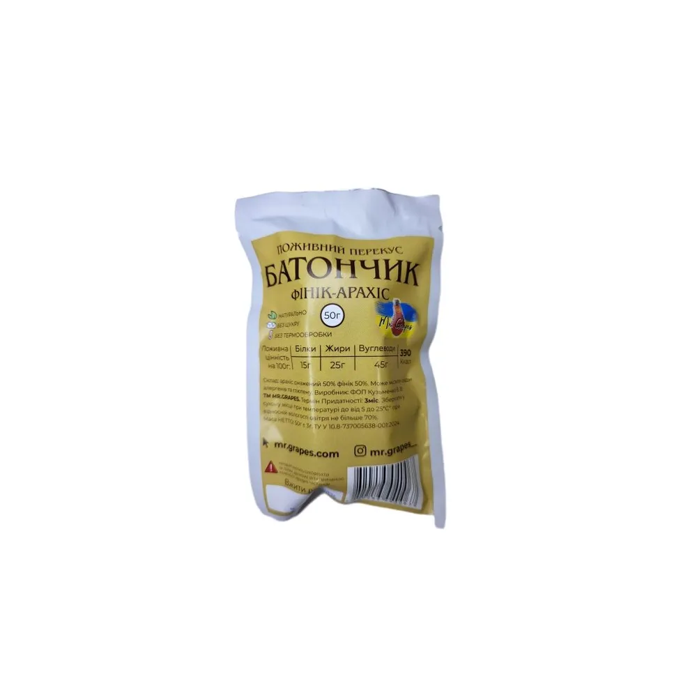 Батончик Grapes Фінік-арахіс  б/ц 50гр  арт. 08574 