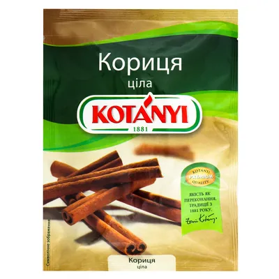 Приправа Кориця Kotanyi ціла 17гр  арт. 01700