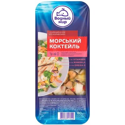 Морський коктейль Водний світ по-кариб. в олії 180гр  арт. 07107