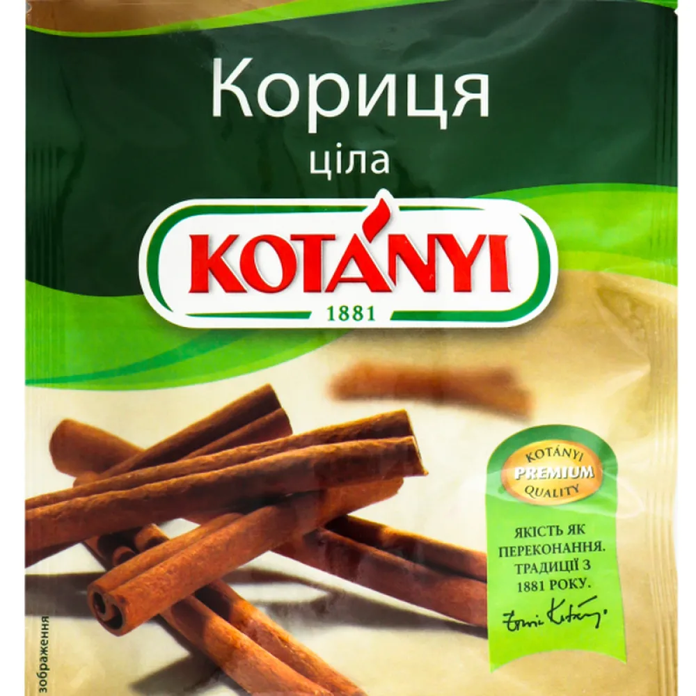 Приправа Кориця Kotanyi ціла 17гр  арт. 01700 