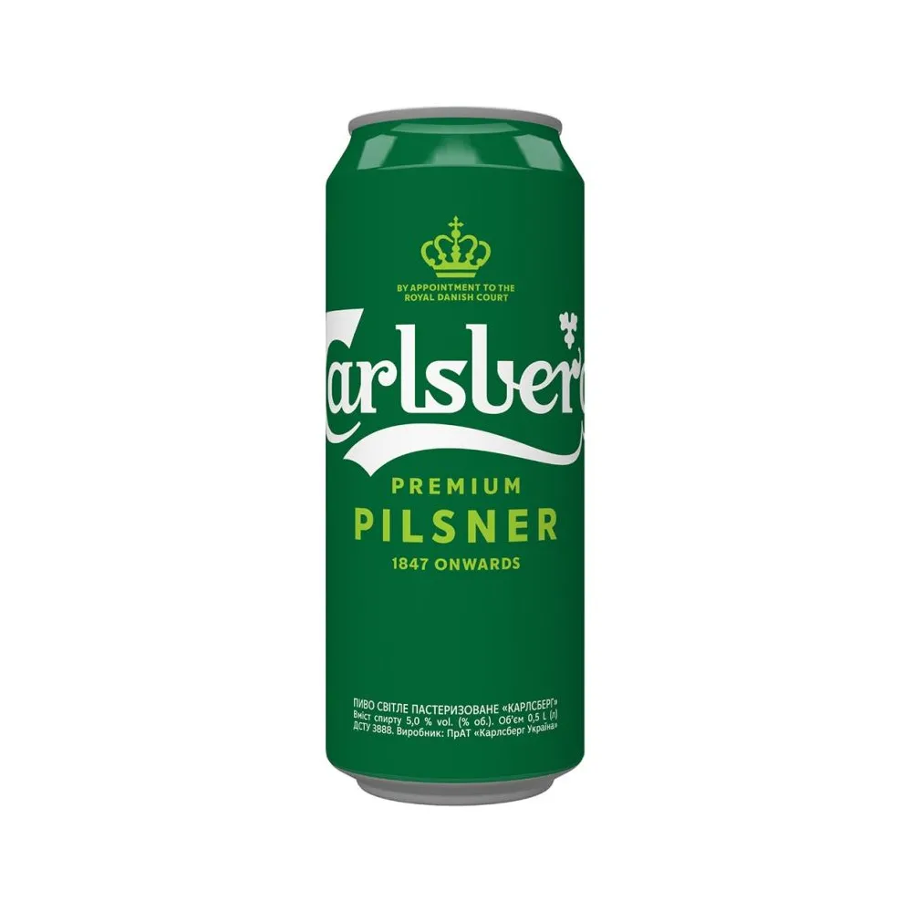 Пиво Carlsberg з\б 0.5л  арт. 02130 