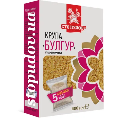 Булгур Сто Пудів 5*80гр  арт. 01208