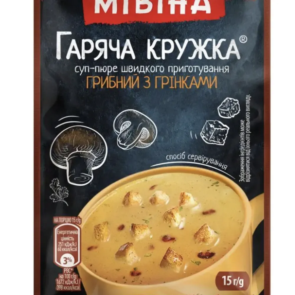 Суп-пюре Мівіна Гриби 15гр  арт. 08425 