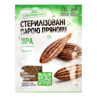 Приправа Кумин Pripravka (зіра) 10г. 10гр  арт. 02015
