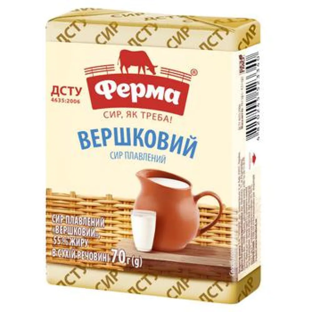 Сир плав. Ферма Вершковий 70гр  арт. 10467 
