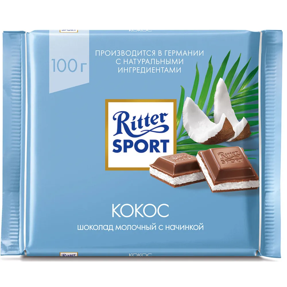 Шоколад Ritter Sport Kokos 100гр  арт. 08648 