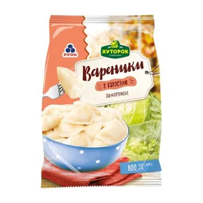 Вареники Хуторок з капустою 800гр  арт. 11038