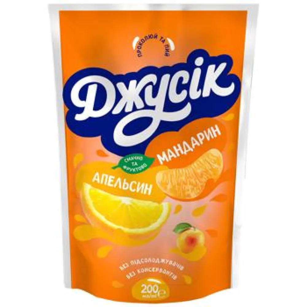 Сік Джусік Апельсин-мандарині (дойпак) 0,2л  арт. 09165 