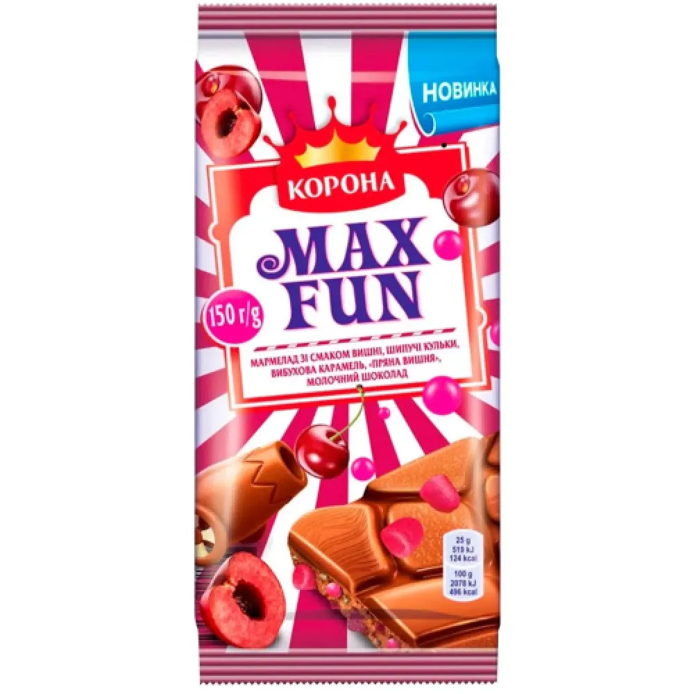 Шоколад Max Fun Карам.,марм.,виш. 150гр  арт. 01821 