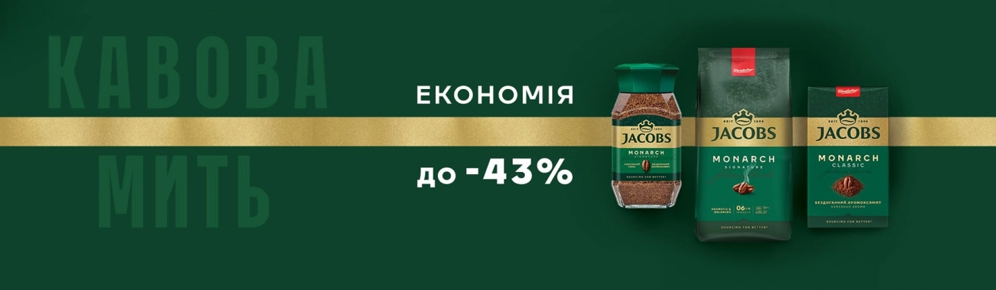 Баннер 3