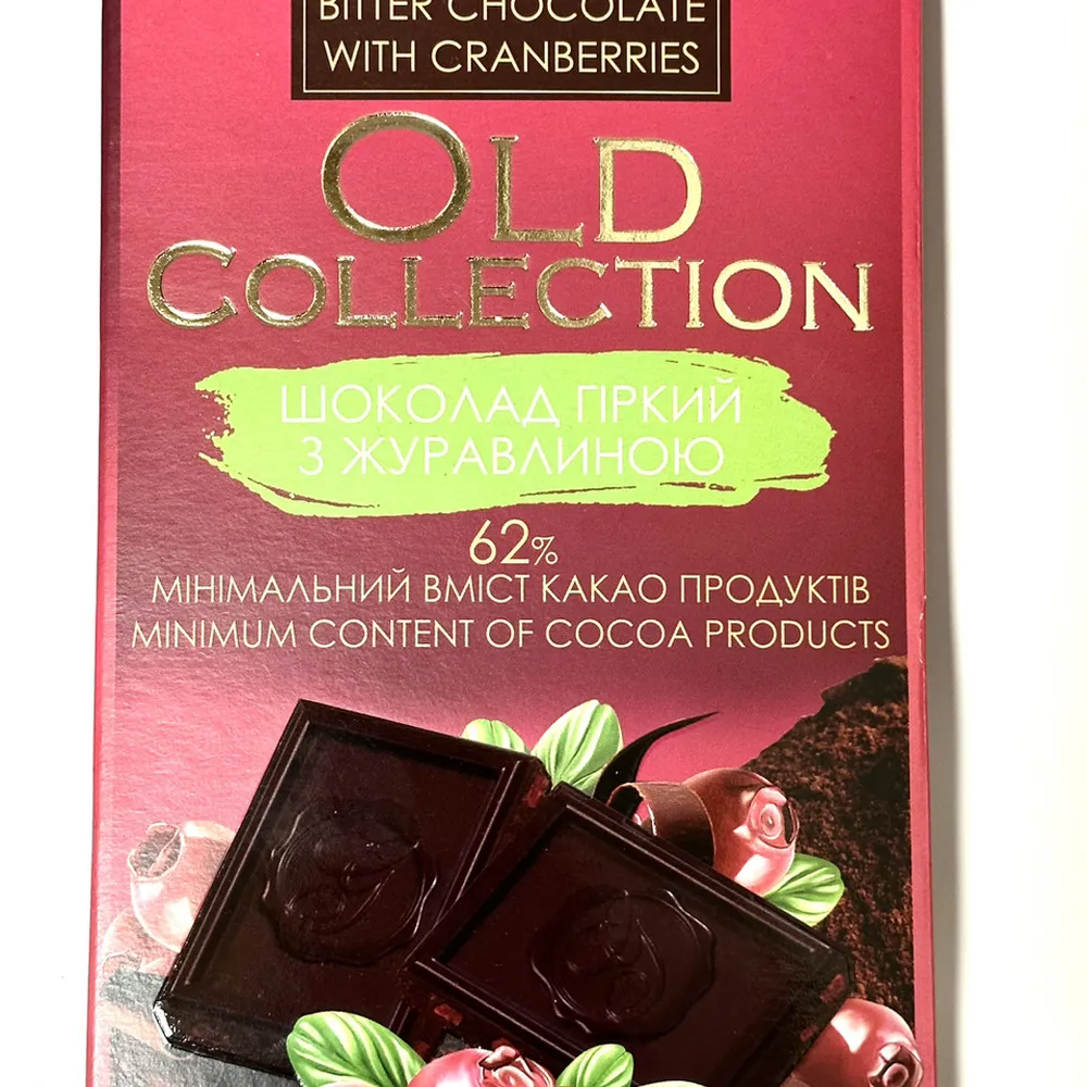 Шоколад Old Collection Гіркий з журавлиною 200гр  арт. 06263 