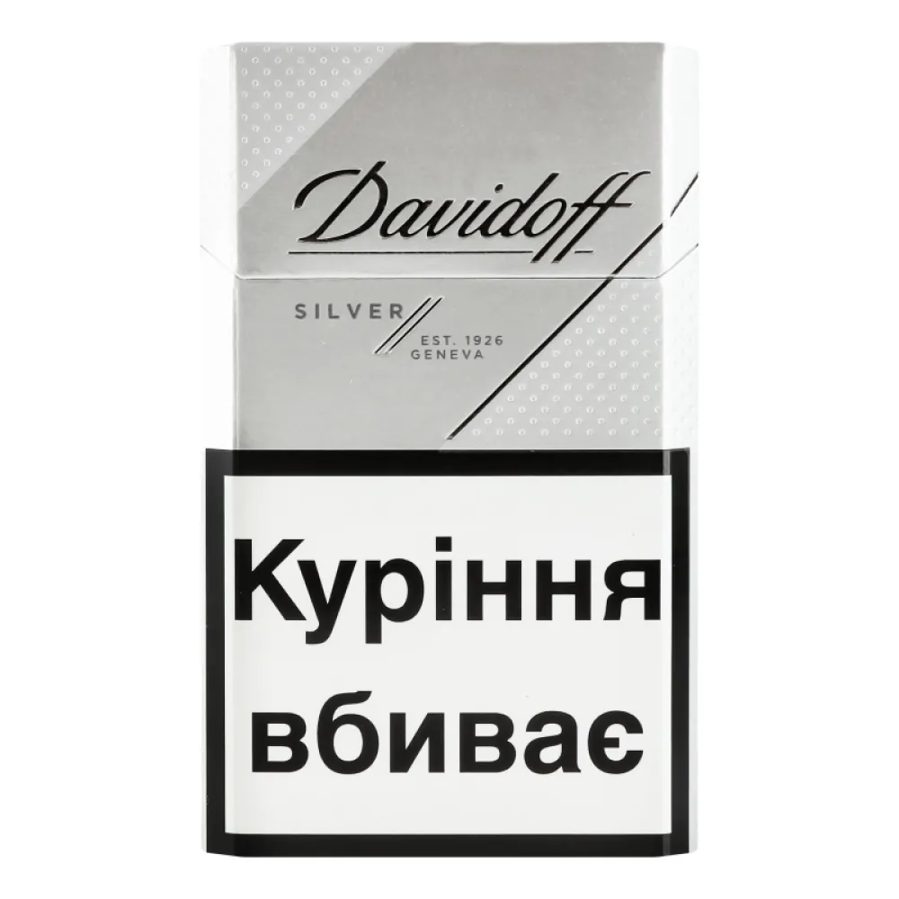 Цигарки Davidoff Silver 1пачка  арт. 06043 