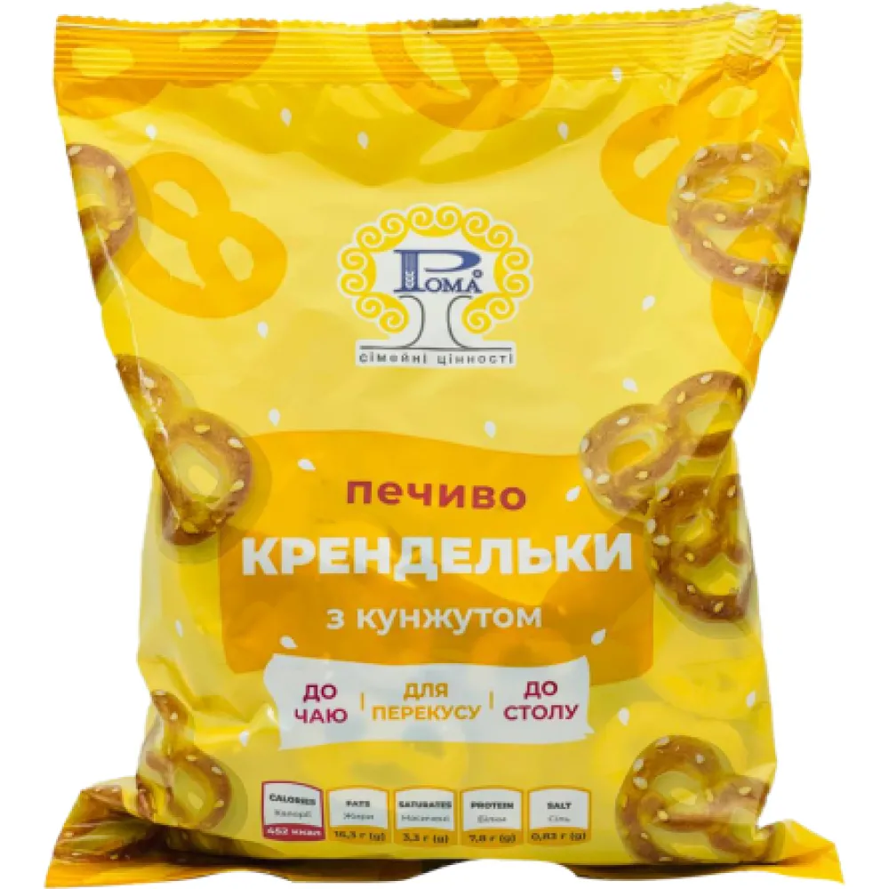 Печиво Рома Крендел.з кунж. 260гр  арт. 01271 