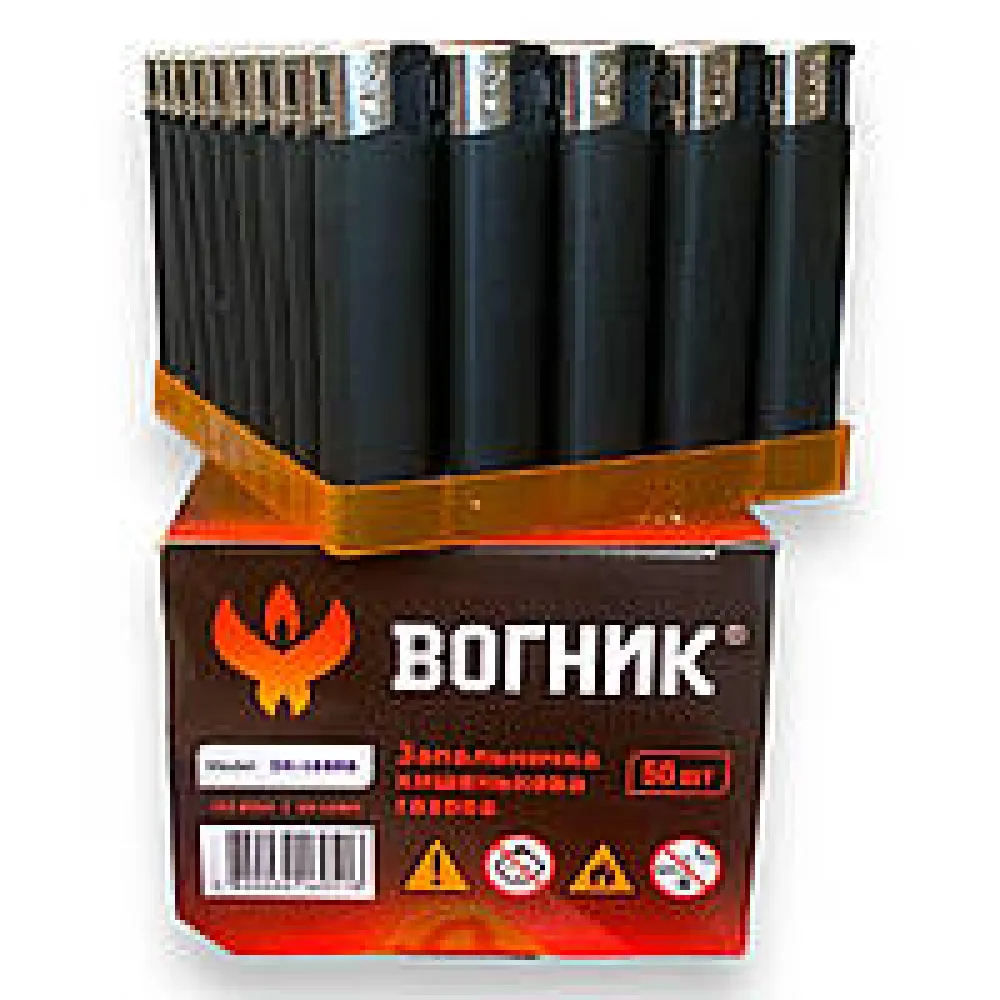 Запальничка Laoban Череп 1шт  арт. 05821 