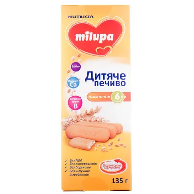 Печиво Milupa пшеничне від 6міс 135гр  арт. 10234