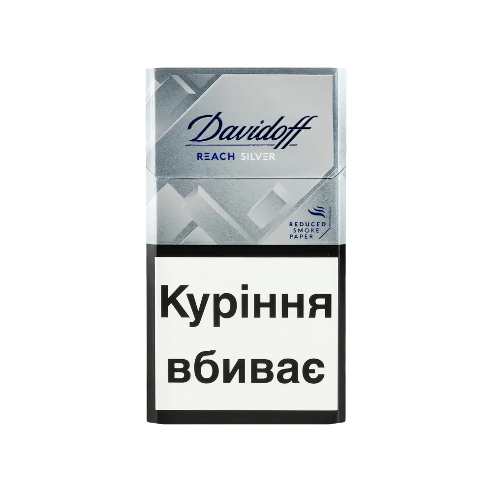 Цигарки Davidoff Reach Silver 1пачка  арт. 06866 