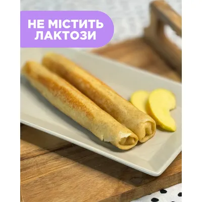 Млинці Інше Тісто з сиром б/гл б/лакт 450гр  арт. 08301