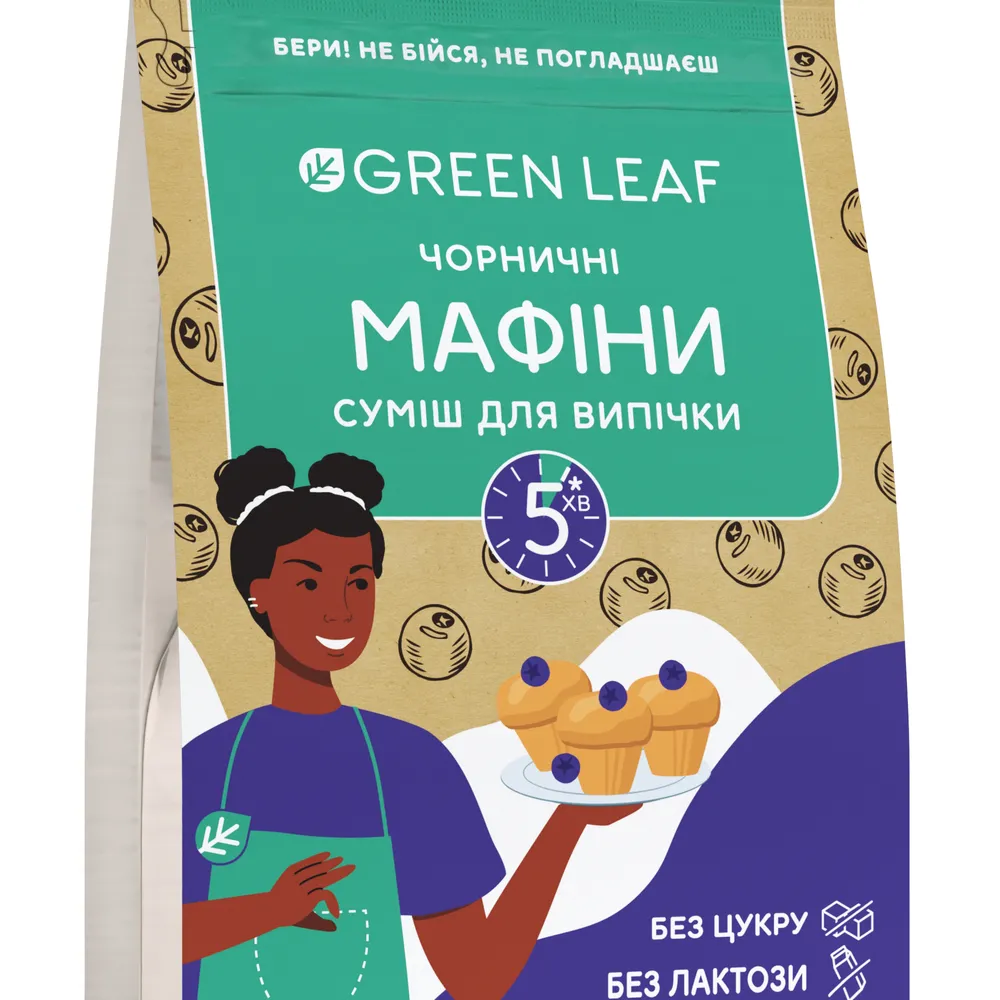 Суміш для мафінів Green Leaf Без глютену 150гр  арт. 07782 