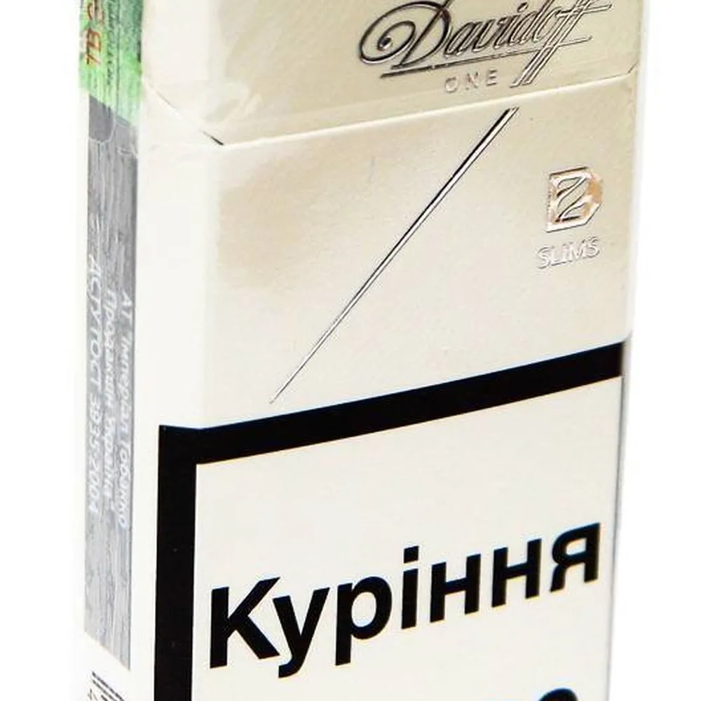 Цигарки Davidoff slims one 1пачка  арт. 00679 