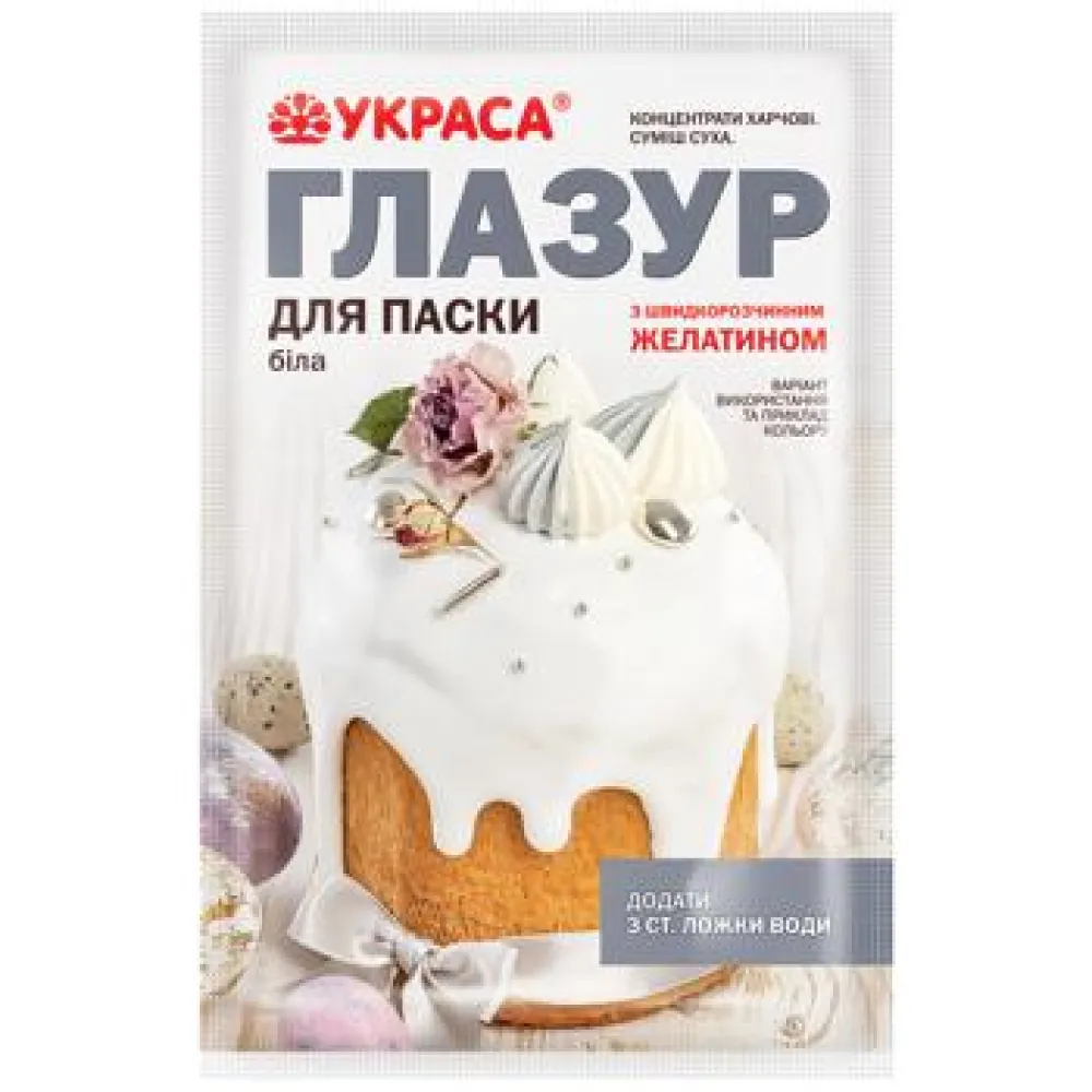 Глазур Украса Біла з желатином 100гр  арт. 09066 