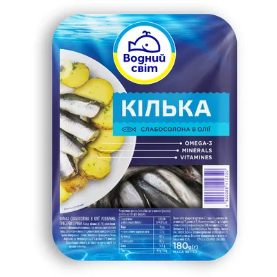 Кілька Водний світ Слабосол. 180гр  арт. 06084