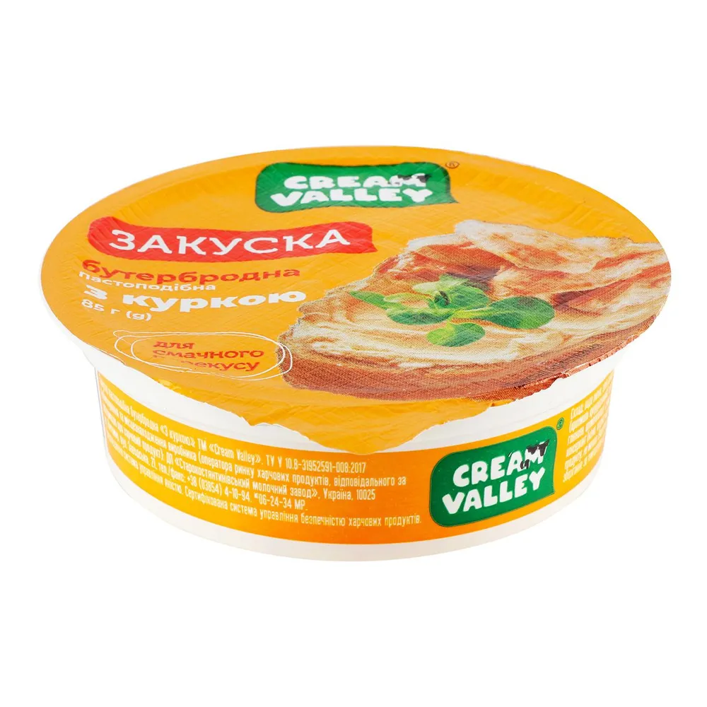 Закуска Cream Valley з куркою 85гр  арт. 08907 