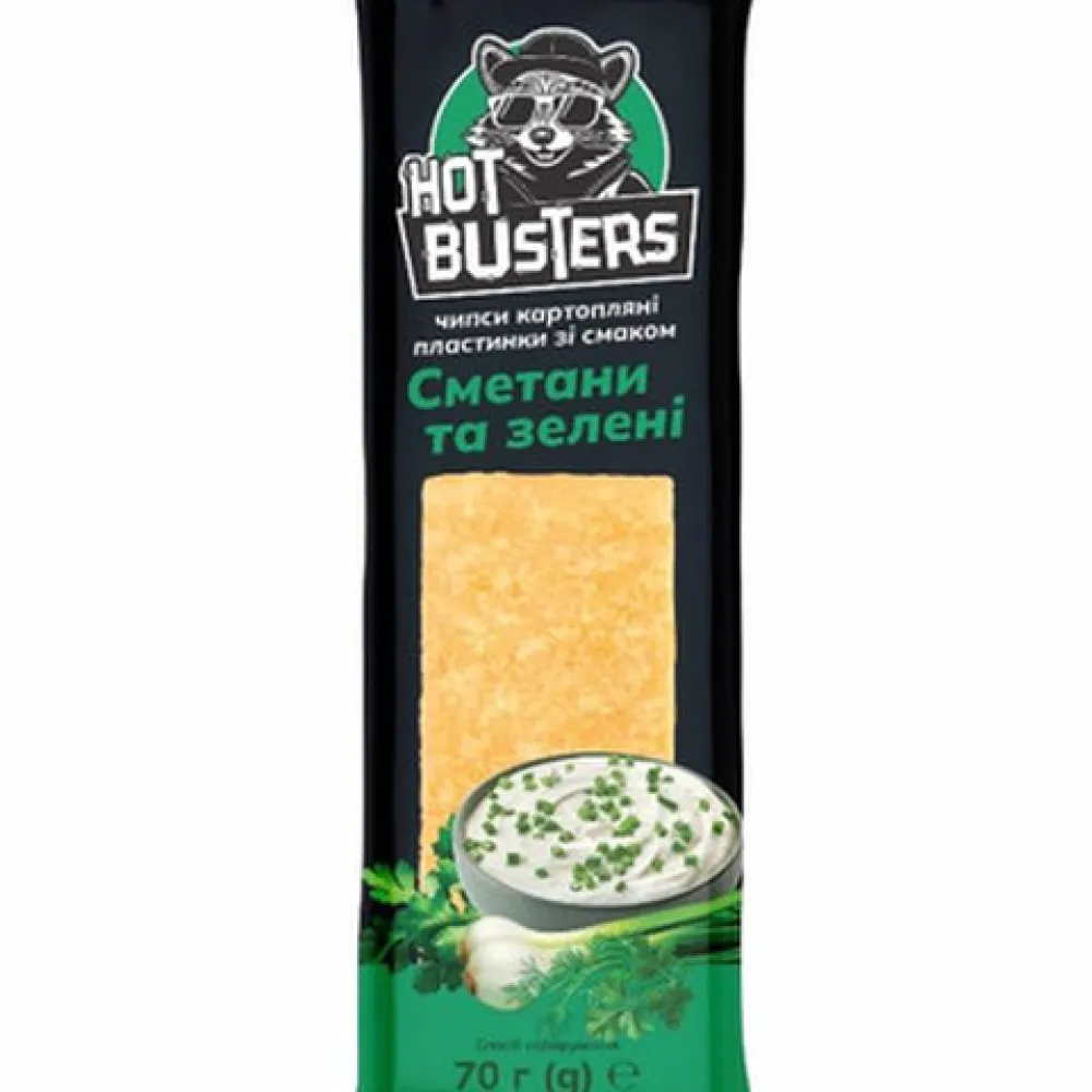Чипси Hot Busters смет.-зел. 70гр  арт. 06469 