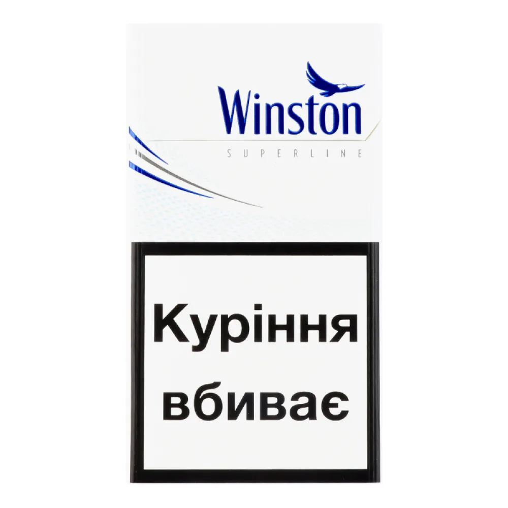 Цигарки Winston Blue superline 1пачка  арт. 06635 