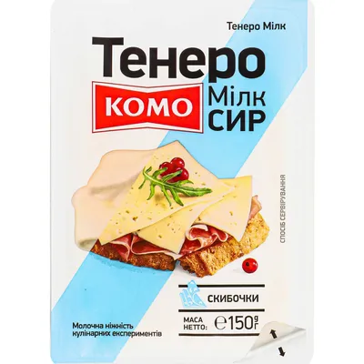 Сир Комо Тенеро слайс 150гр  арт. 06516