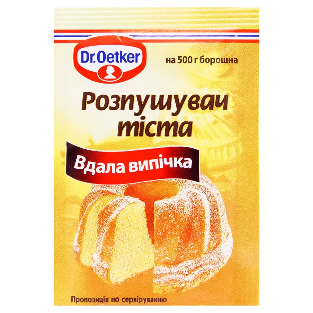 Приправа Розпушувач Dr.Oetker 10гр  арт. 09190 