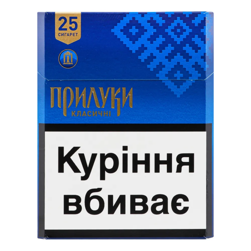Цигарки Прилуки кл. (25шт) 1пачка  арт. 03746 