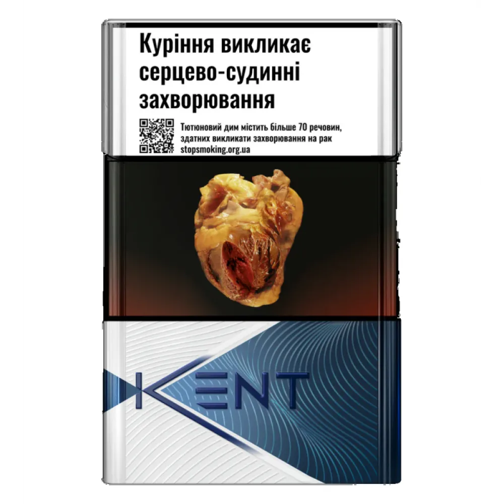 Цигарки Kent Navy Blue 1пачка  арт. 00625 