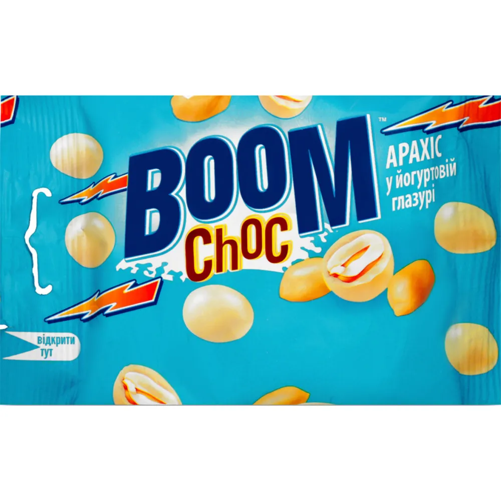 Драже Boom Арахіс у йогурті 90гр  арт. 07882 