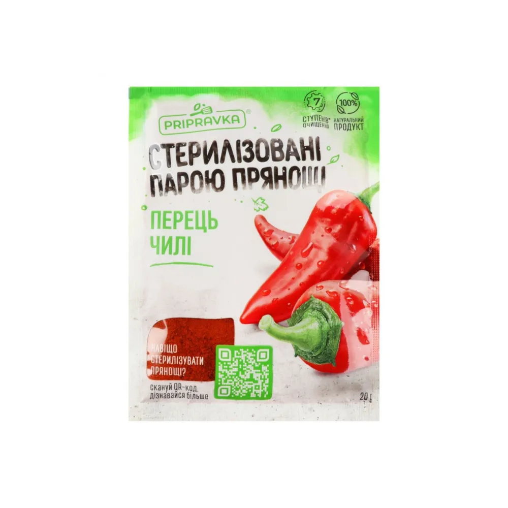 Приправа Перець Pripravka червоний мелений 20гр  арт. 06310 