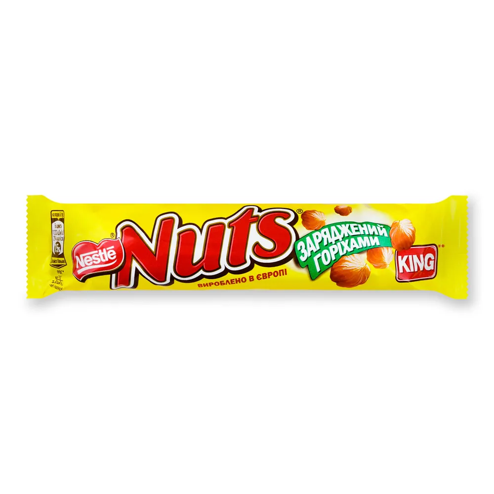Батончик Nuts King 50гр  арт. 07656 
