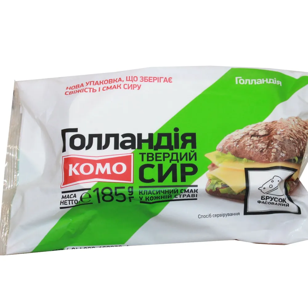 Сир Комо Голландія  брусок 185гр  арт. 01989 