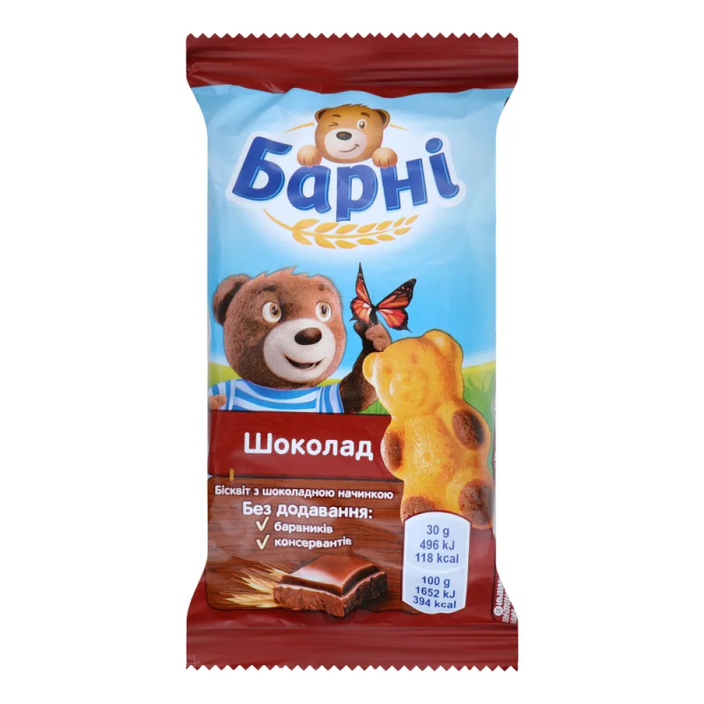 Бісквіт Барні Шоколадна нач 30гр  арт. 08091 