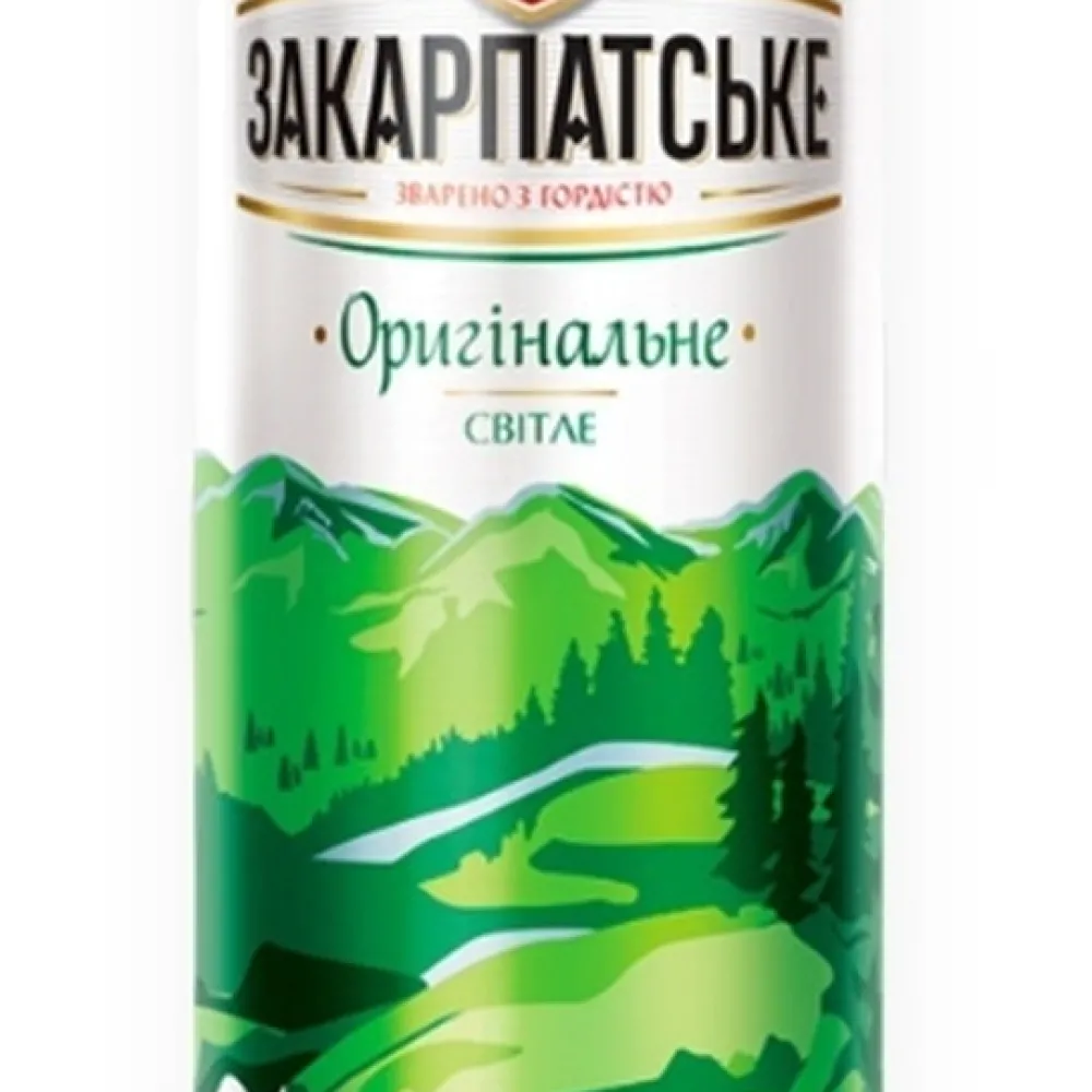 Пиво Закарпатське з/б 0,5л  арт. 07763 