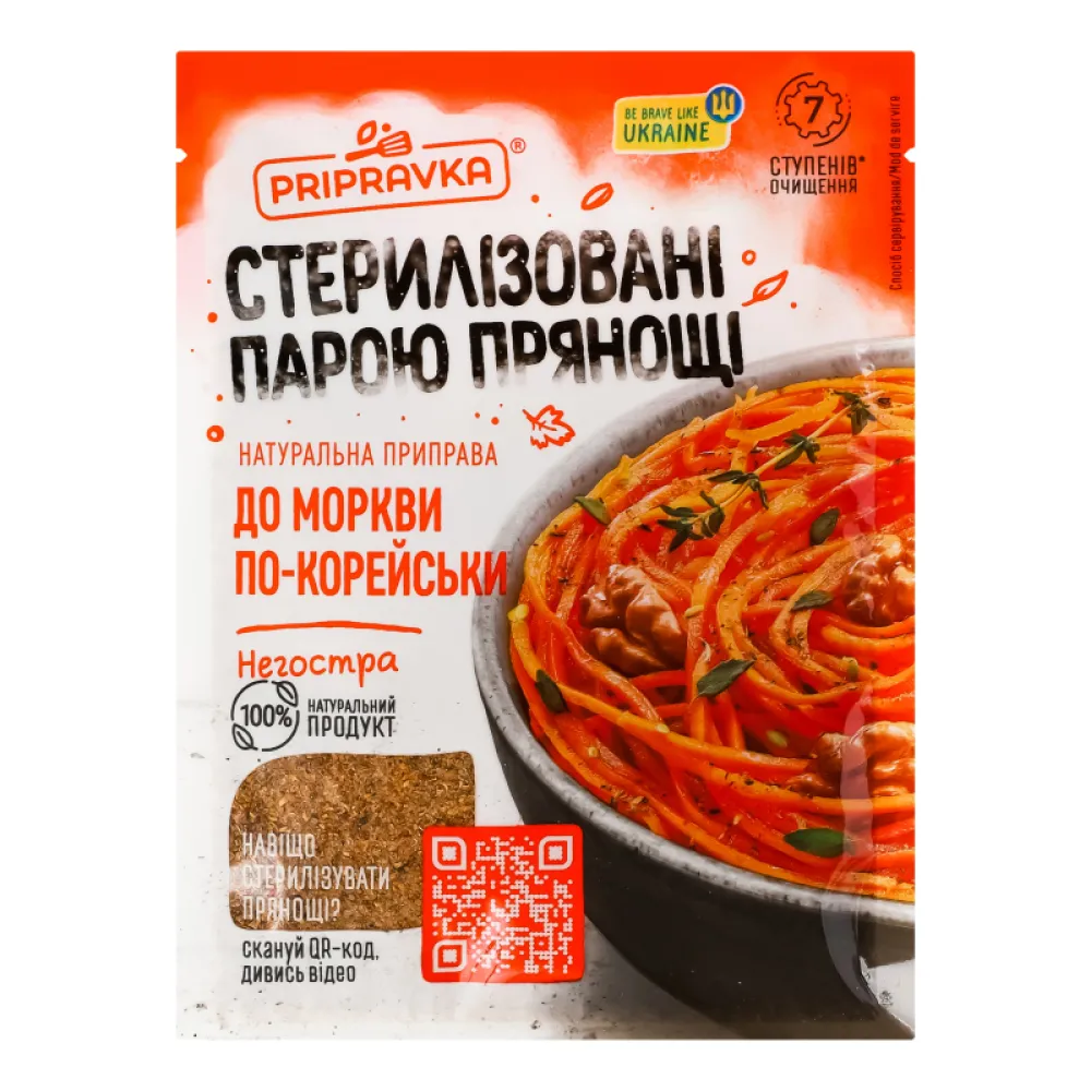 Приправа до морковки по-корейськи Pripravka 25гр  арт. 03861 