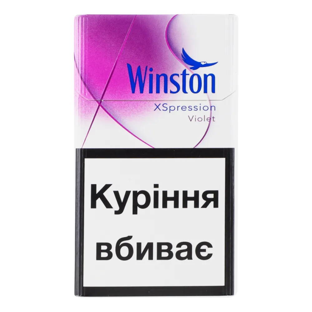 Цигарки Winston XSpression Violet 1пачка  арт. 04817 