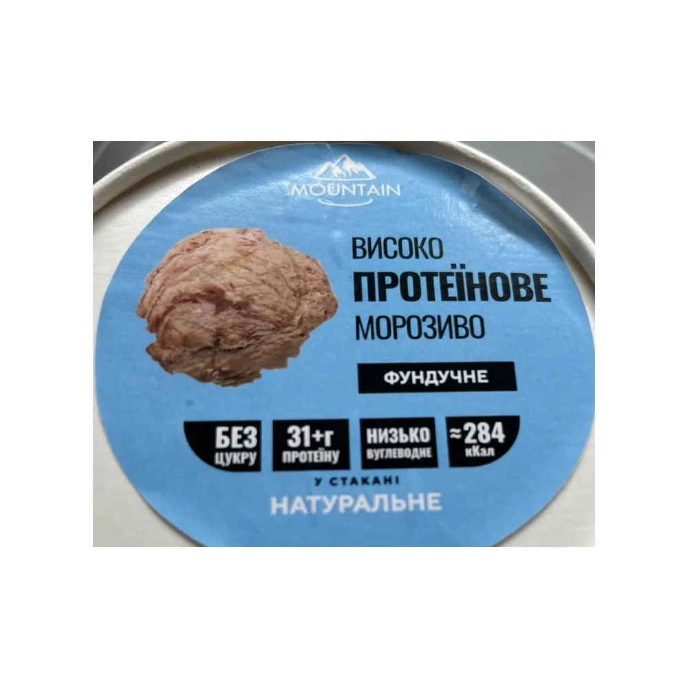 Морозиво Mountain Високо протеїнове фундучне 300мл  арт. 10959 